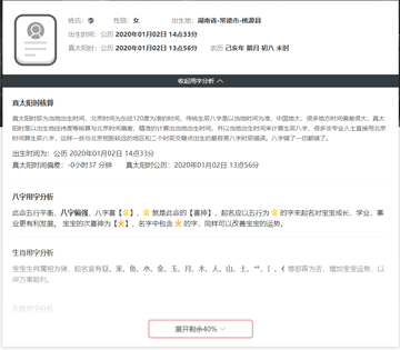 郑州市教师资格证录取名单